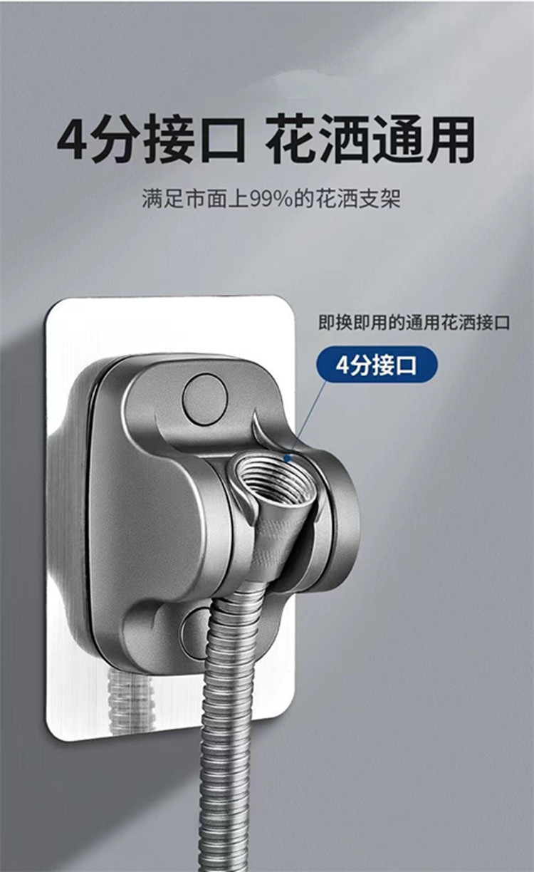 The 360° rotatable shower head, adjustable base, shower fixator, rain shower canopy stand, and non-drilling shower head bracket pic 2