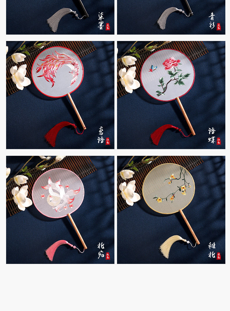 刺绣团扇半透古装双面绣团扇女士汉服旗袍搭配流苏儿童夏季舞蹈扇送礼详情14
