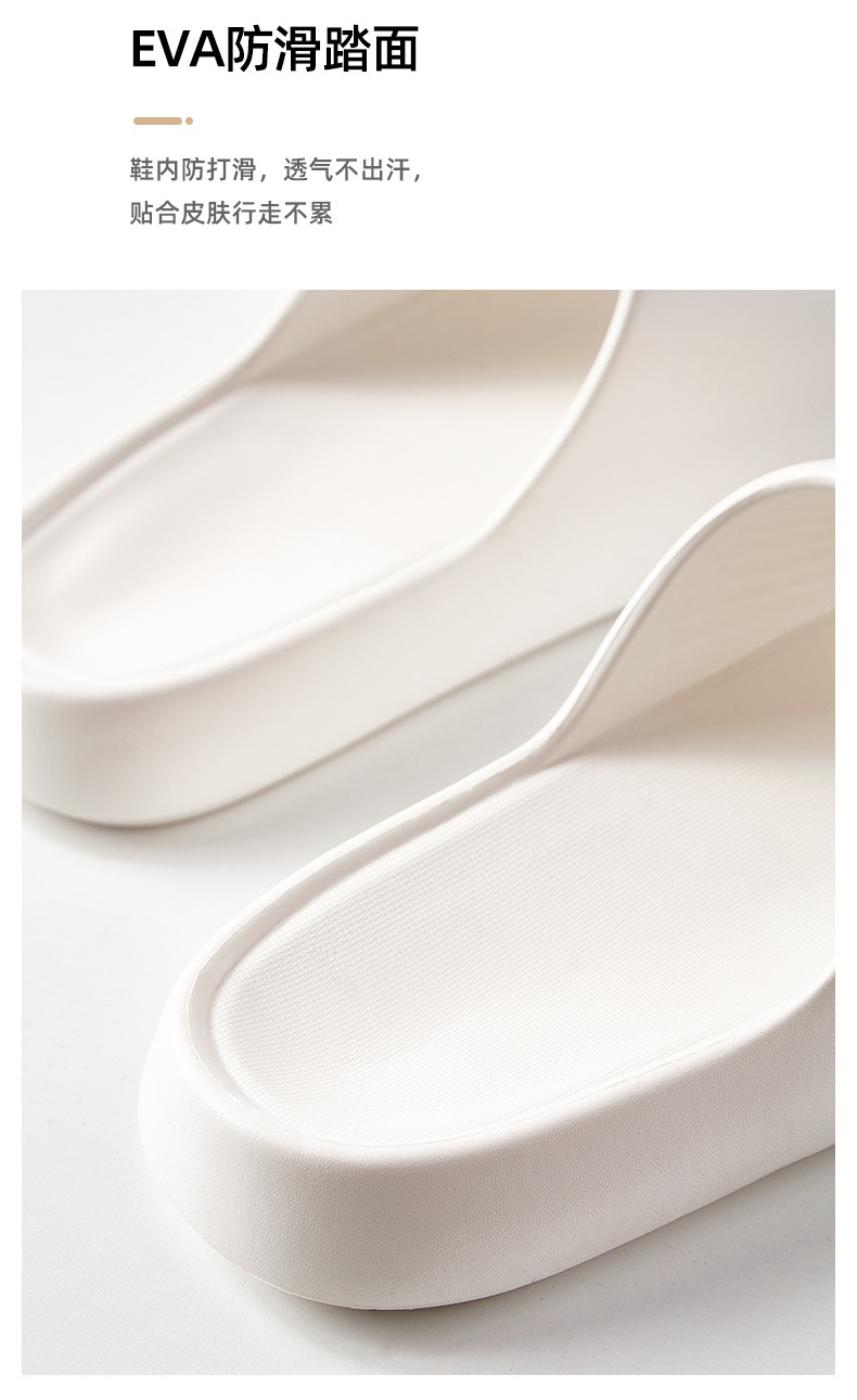 跨境踩屎感拖鞋女夏季室内家居浴室洗澡防滑eva防臭情侣凉拖鞋男详情8