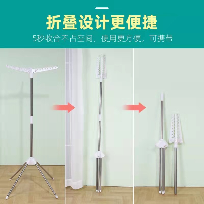 2022 New travel clothes rack, rotating and folding clothes drying rack, baby drying rack, infant clothes drying rack, floor-standing towel rack pic 10