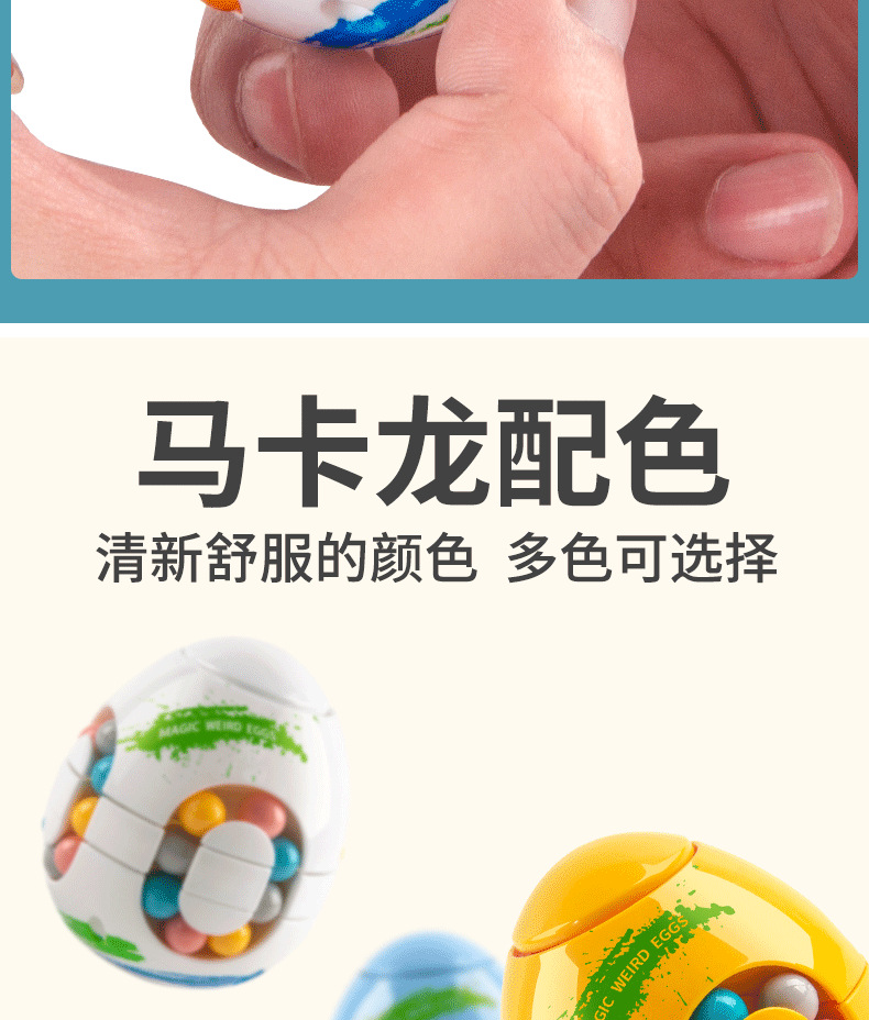 Comercio exterior transfronterizo juguetes intelectuales para niños huevos monstruosos frijoles mágicos cubo de rubik puzzle decompression cubo de rubik juguete pequeño cubo de rubik al por mayor pic 9