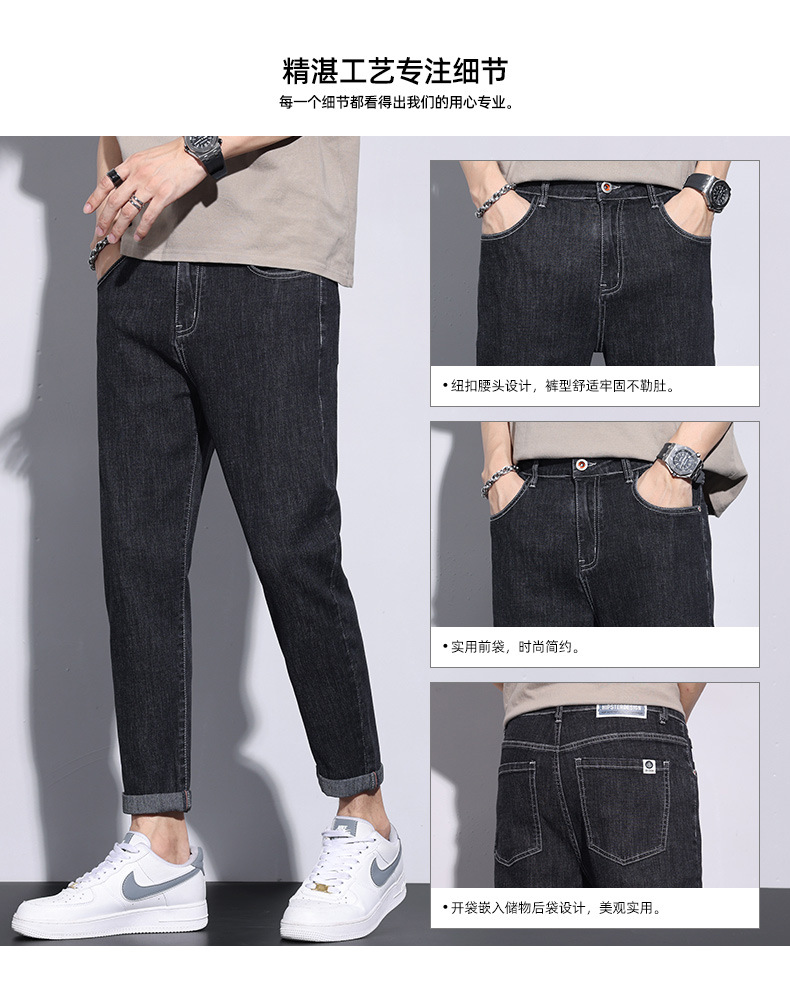 米杉高品质牛仔360#男士工艺修身牛仔裤弹力小直筒九分裤黑灰色长详情4