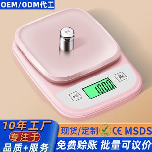 Household kitchen electronic scale, precise electronic scale, 3kg small food baking scale, gram weight scale, measuring instrument, gram scale pic 11