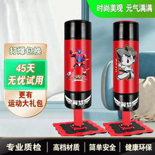 拳击墙靶跆拳道散打沙包儿童打拳家用沙袋方便健身体育用品成人打详情15