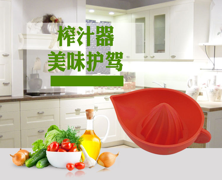 Wholesale of various specifications of manual juicers for kitchenware, lemon juicers, and silicone kitchen tools pic 1