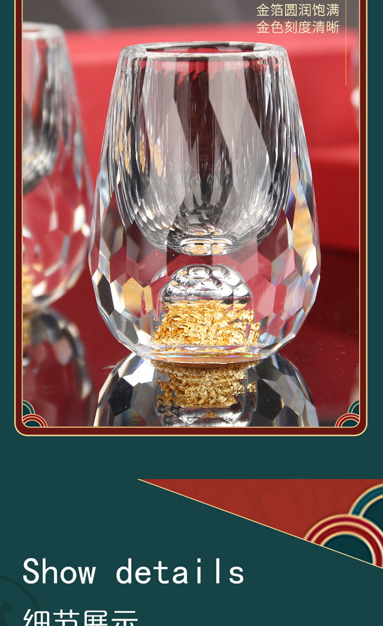 Gold foil crystal glass Jinshan cups and creative gift leather gift boxes, spirits cups, white spirit cups, and wine dispensers pic 8