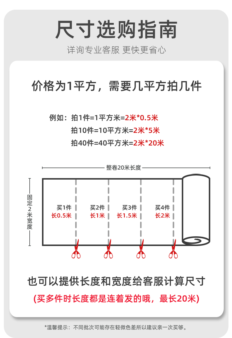 厂家批发pvc地板贴商用实心工程革加厚耐磨地胶水泥地自粘地板革详情14