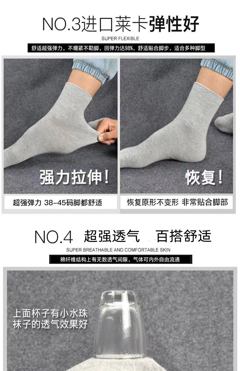 Calcetines stand de piso de una pieza para el cabello calcetines medios para hombres sudor absorbente anti-olor antibacteriano primavera verano cuatro estaciones simple color sólido estudiante versátil respirable calcetines deportivos de una pieza para el cabello pic 8