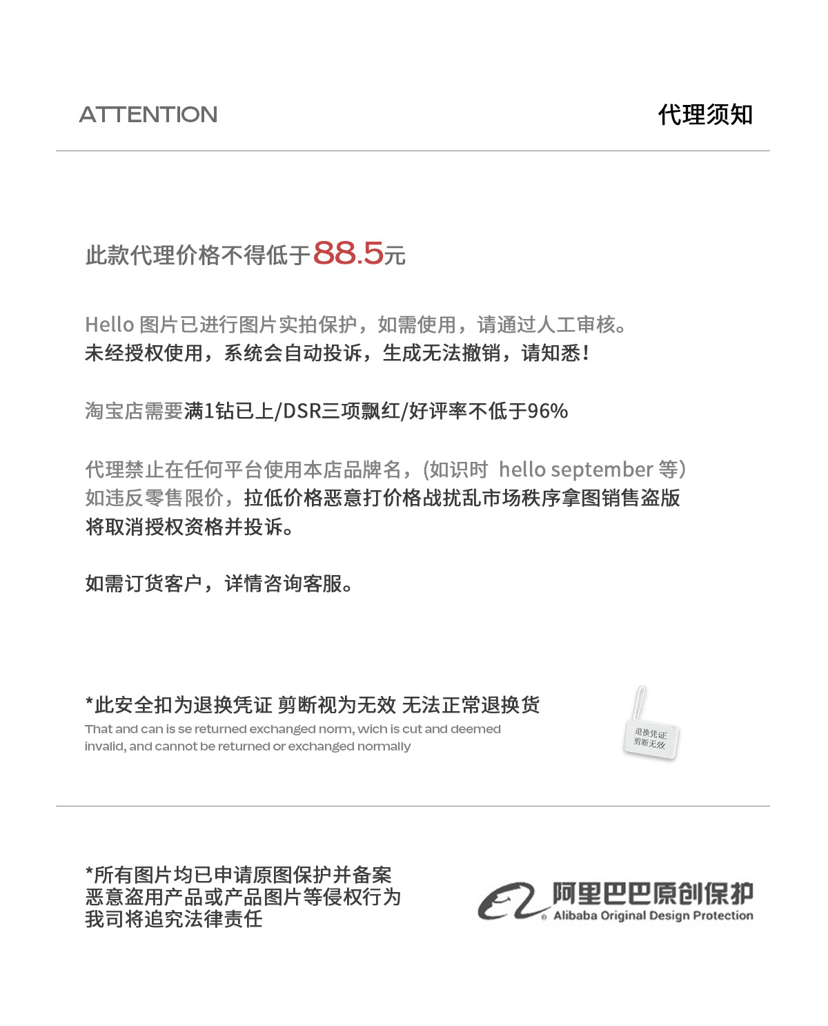 [识时]新品纯棉童真印花宽松舒适百搭休闲圆领套头T恤上衣女V8270详情18