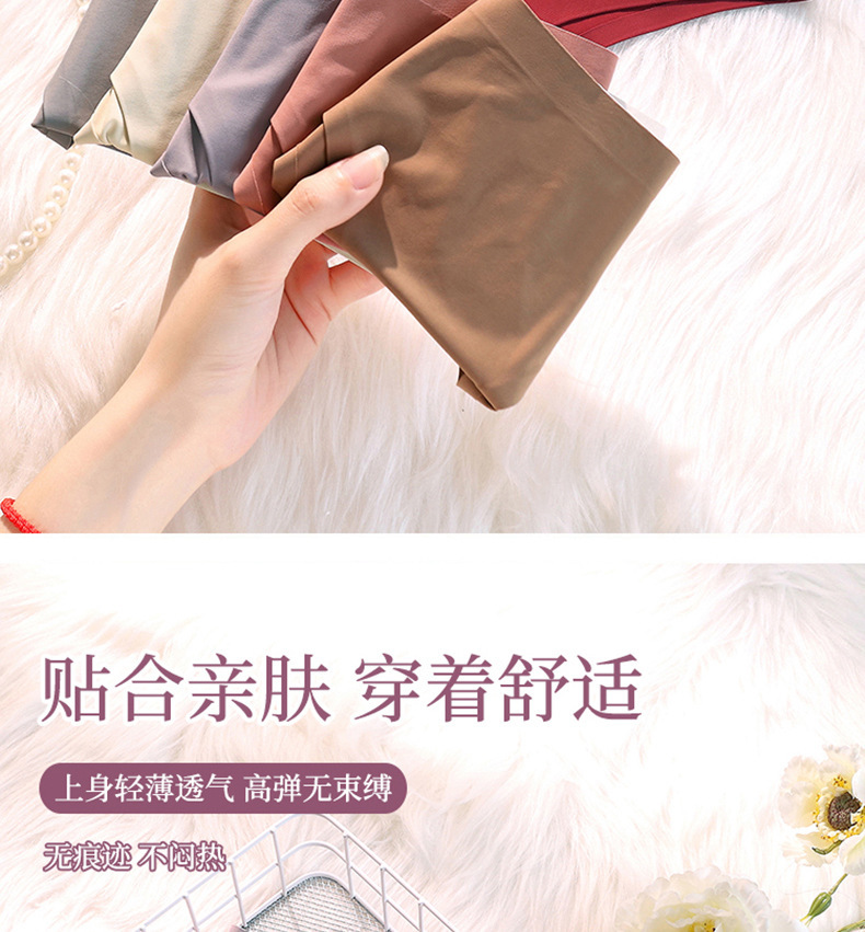 丁字裤女士冰丝无痕一片式中腰裸感舒适无痕透气性感冰丝女士内裤详情9
