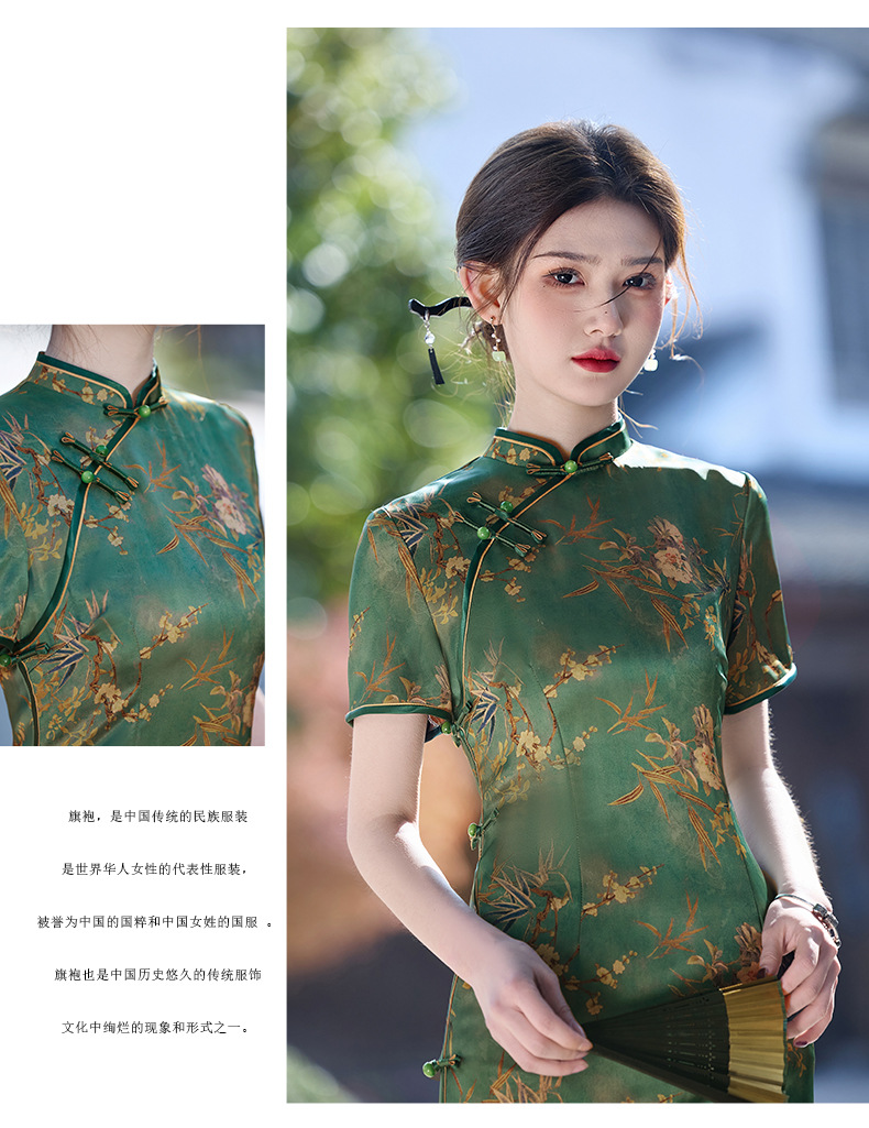 双国潮层长款优雅复古改良2025春夏绿色醋酸民国风气质修身名媛旗袍裙详情15
