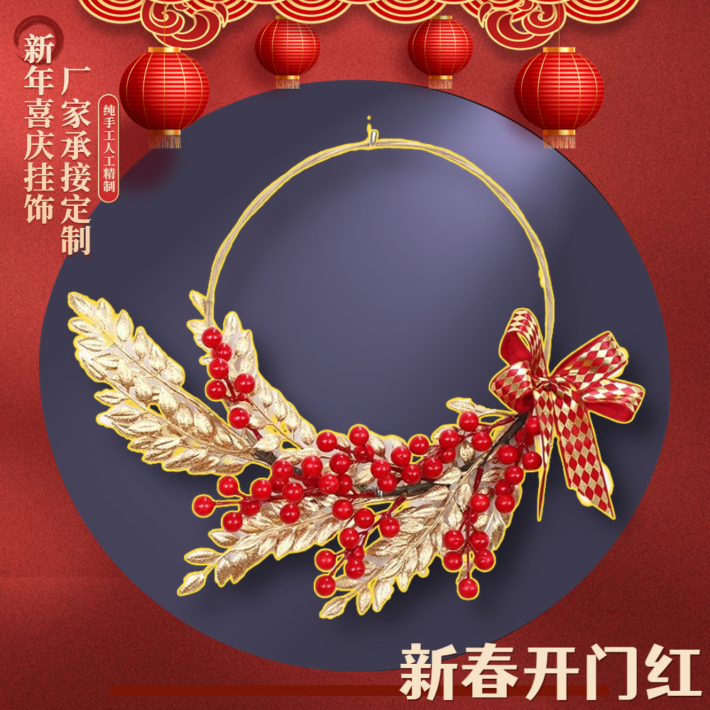 New Year decorations: Red fruits for the Year of the Tiger, prosperity fruits, New Year flowers, wreaths, home hangers, door hangers, wall decorations, housewarming and Spring Festival decorations pic 2