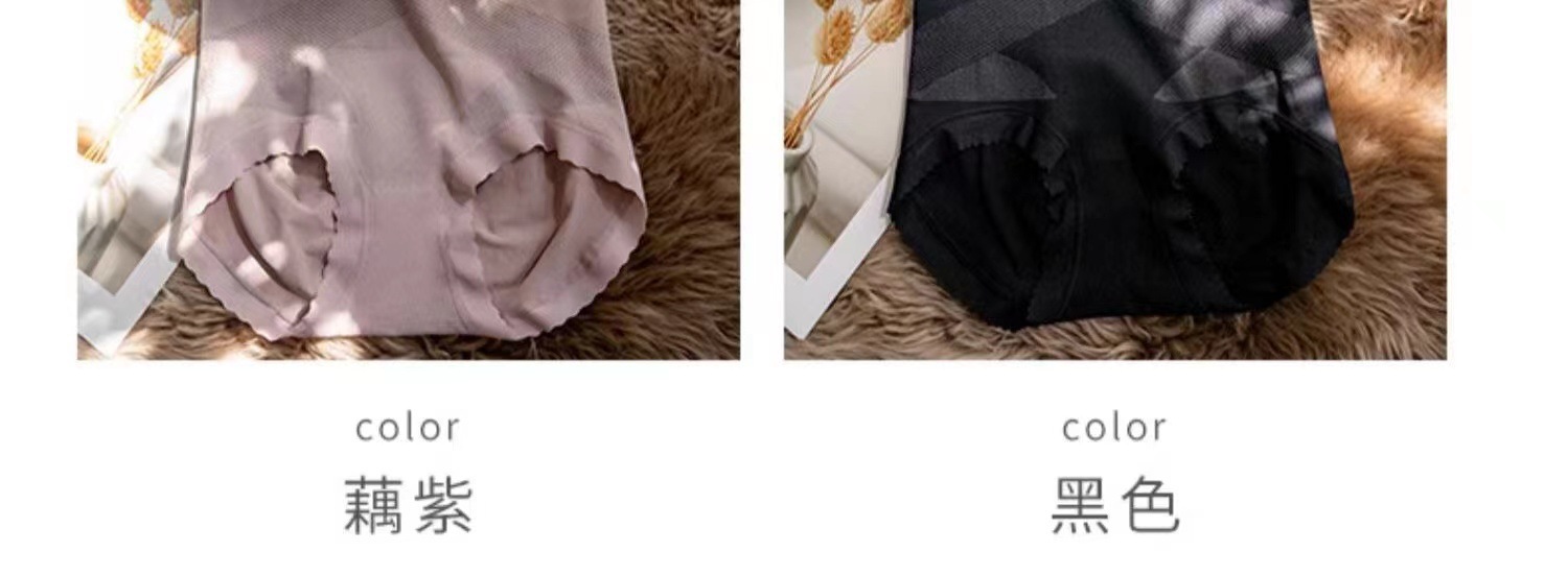 黑X绷带高腰收腹内裤女塑形透气无痕收小肚子抗菌提臀三角裤女士详情8