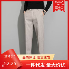 小西裤男坠感修身直筒休闲裤男生婚庆商务秋季高档男装白色九分裤详情10