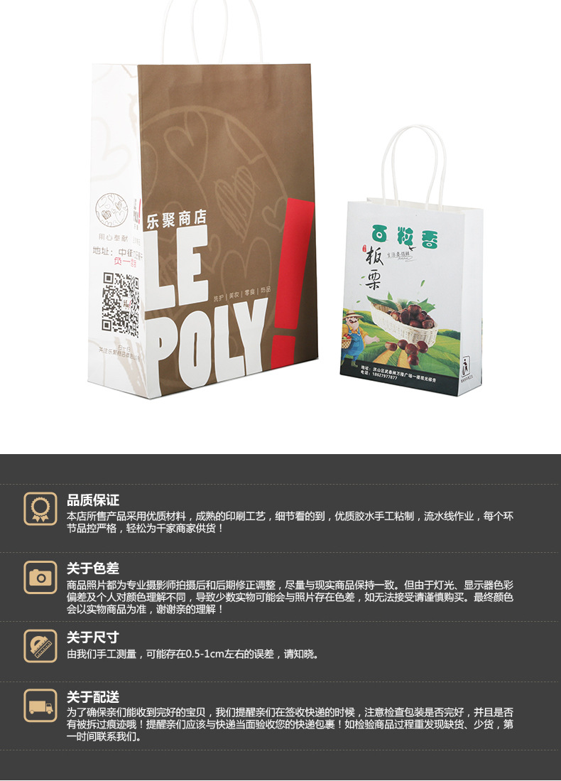 牛皮纸袋定制印刷LOGO包装纸盒礼品盒设计服装袋手提袋礼品袋定做详情9