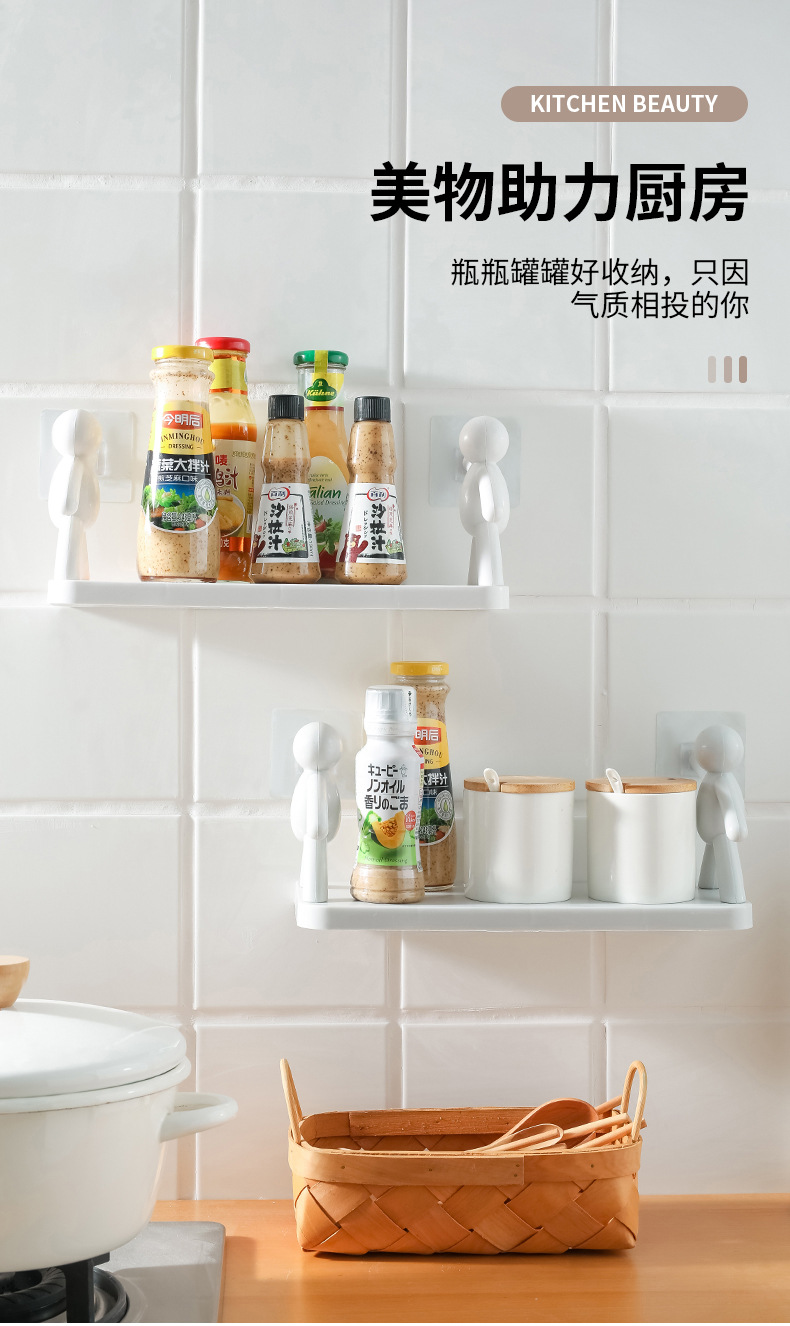 日式简约浴室壁挂人形护栏挂钩置物架创意免打孔厨房收纳架调料架详情9