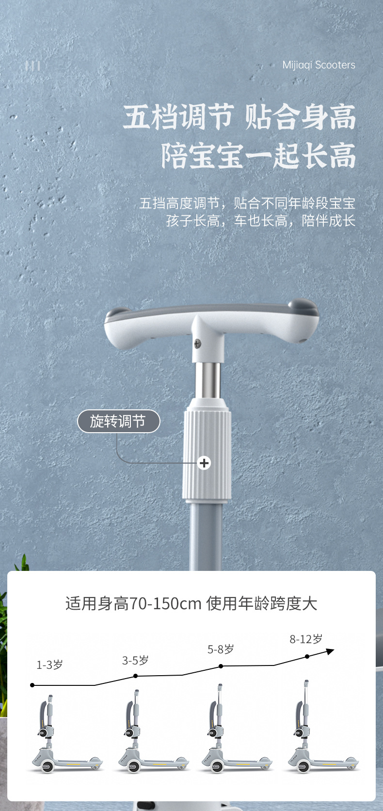 滑板车儿童三合一滑板车可坐可滑一键折叠2-12批发儿童滑板车详情11