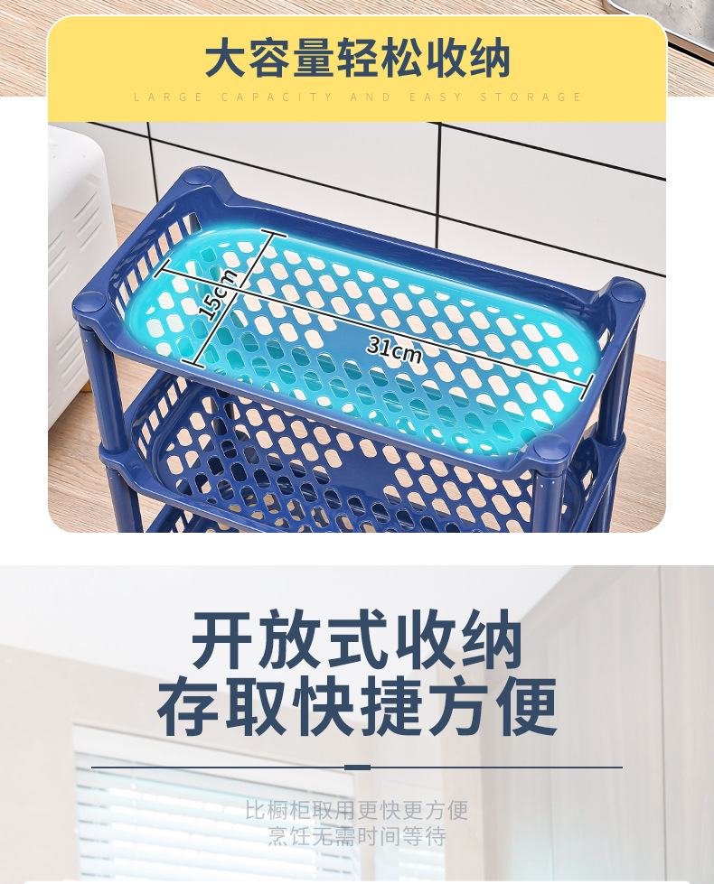 Floor-standing storage racks, dormitory clutter organization racks, kitchen storage racks, three-layer seasoning bottles, countertop storage racks, bathroom pic 8
