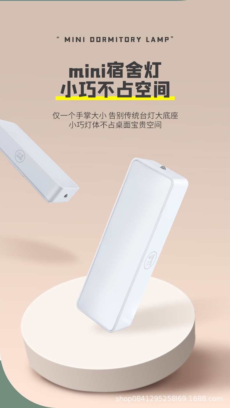 7098 led酷毙灯学生宿舍可充电 护眼书桌学习阅读灯直销详情3