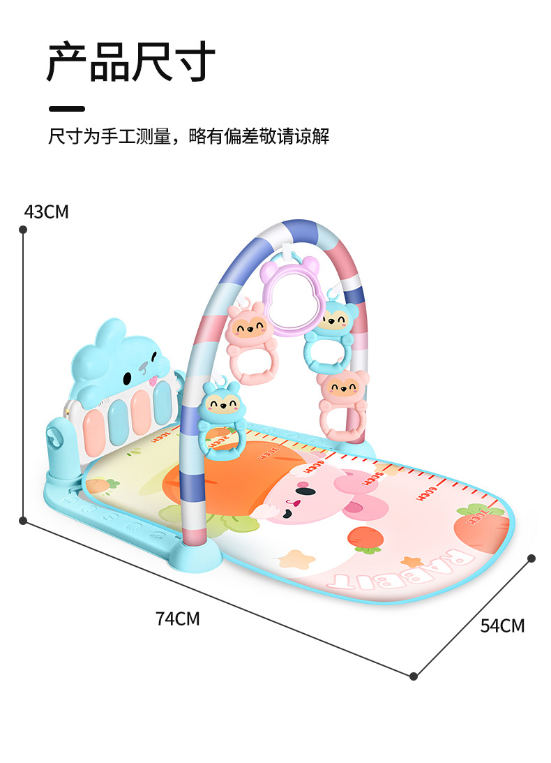 脚踏钢琴新生婴儿玩具0-1岁健身架器早教益智男女宝宝3-6个月礼物详情28