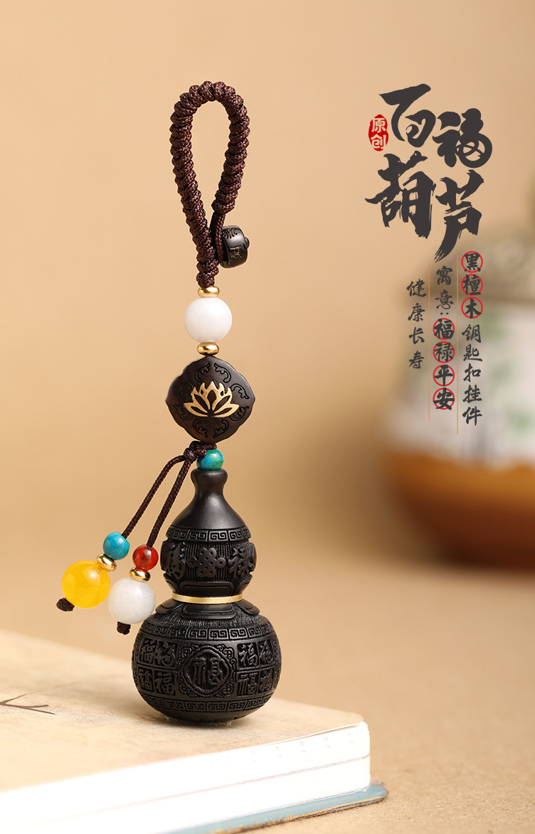 Car keychain wood carving pendant, natural ebony Baifu gourd peace keychain hanging accessory, small pendant for men and women pic 16