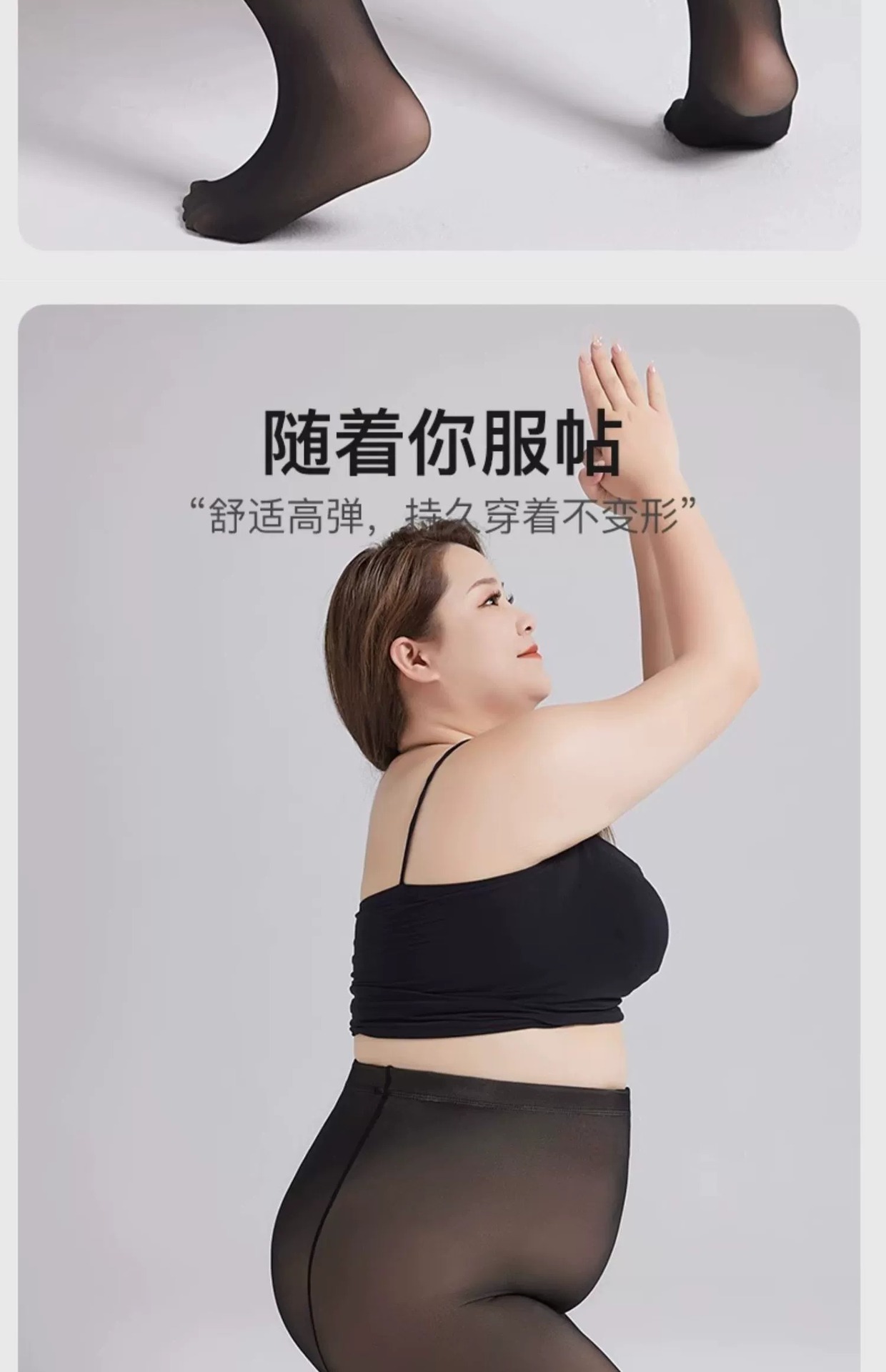 黑丝袜女秋冬大码空姐灰黑透肤光腿神器打底袜女士加绒加厚连裤袜详情4