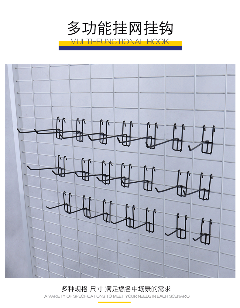 3.5mm thick plastic-coated hook mesh, hook grid, hook, supermarket hook, metal source manufacturer pic 10