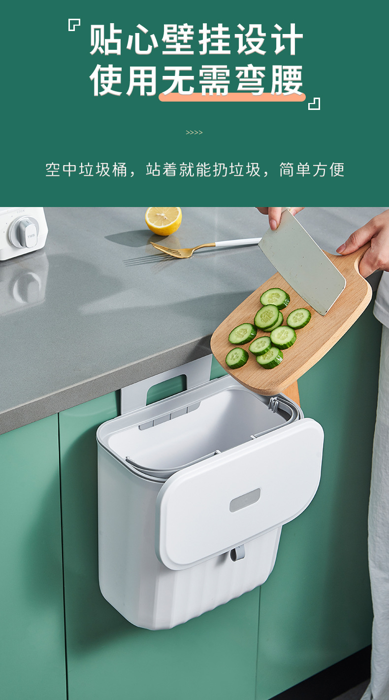 G468-708-709 Kitchen trash can wall-mounted, household covered toilet, bathroom, living room, wastebasket, kitchen waste hanging type pic 3
