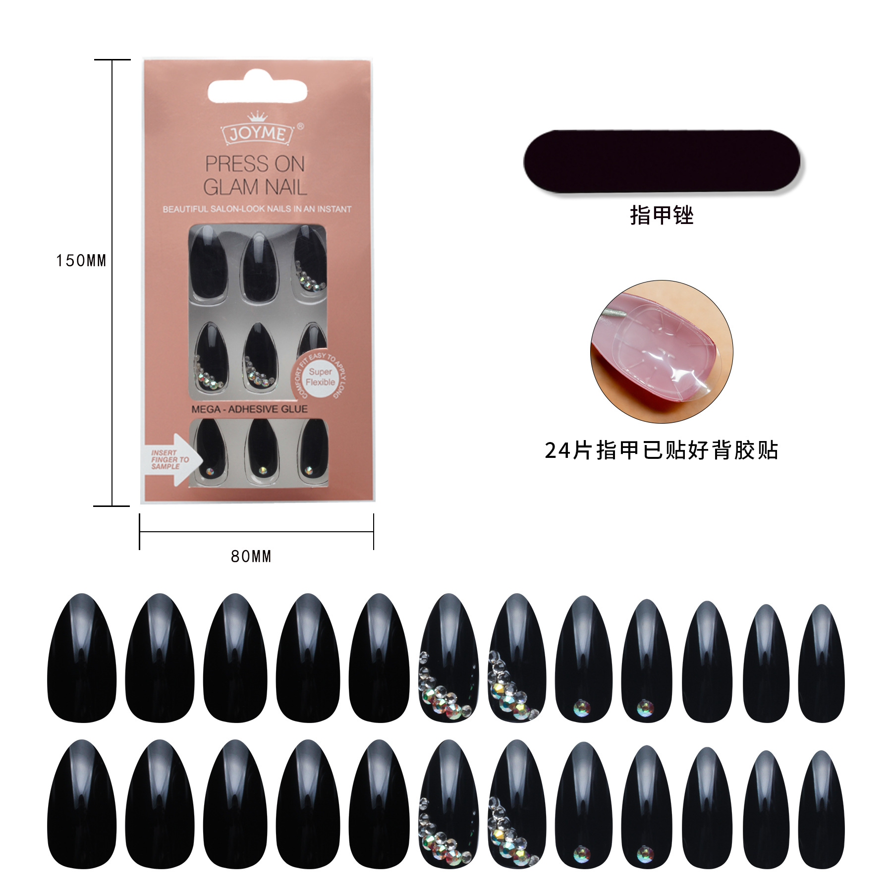 Finished nail art products, false nail patches, European and American long pointed nail pieces, ballet nail art sequins, jelly glue, good adhesion, 24 pieces custom-made pic 17