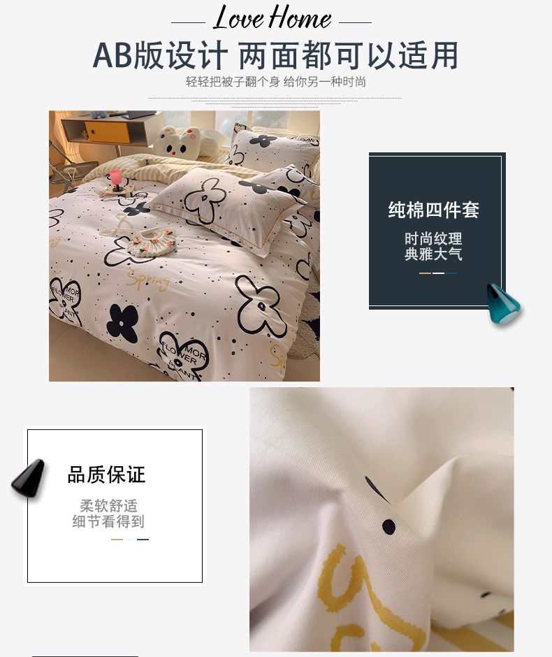 Wholesale of pure cotton four-piece bedding sets for export, cross-border bed sheets and duvet covers from Europe and America, pure cotton four-piece bedding sets for autumn and winter pic 28