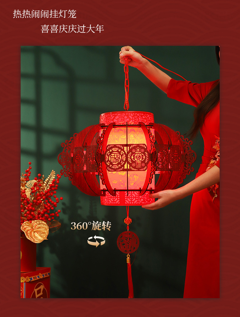 New Year ancient-style decorative lanterns, New Year palace lanterns, DIY rotating revolving lanterns at the door, red lanterns, balcony lanterns, chandeliers pic 2