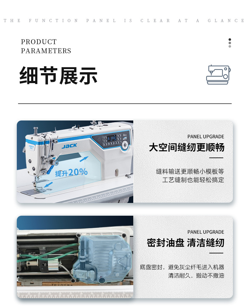 【 New Product Launch 】 Jack Sewing Machine Quick Response King A5E-A Computer Home Flatbed Universal Industrial Sewing Machine pic 9