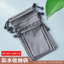 Factory direct supply of colored fabric drawstring bags, dust-proof jewelry boxes, drawstring ends, custom creative velvet bags, bracelets pic 2