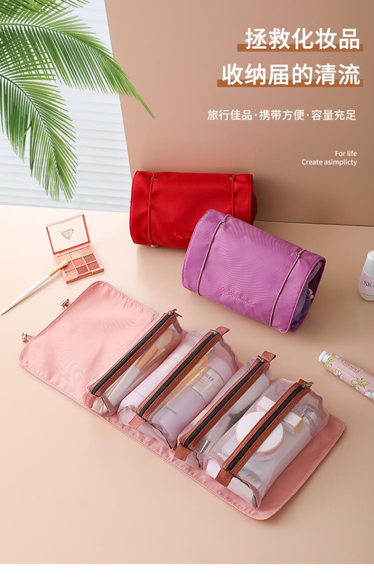 化妆包