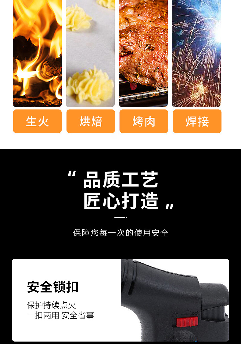 简约防风艾灸打火机可充气直冲雪茄喷枪高温点烟打艾条点火器详情7