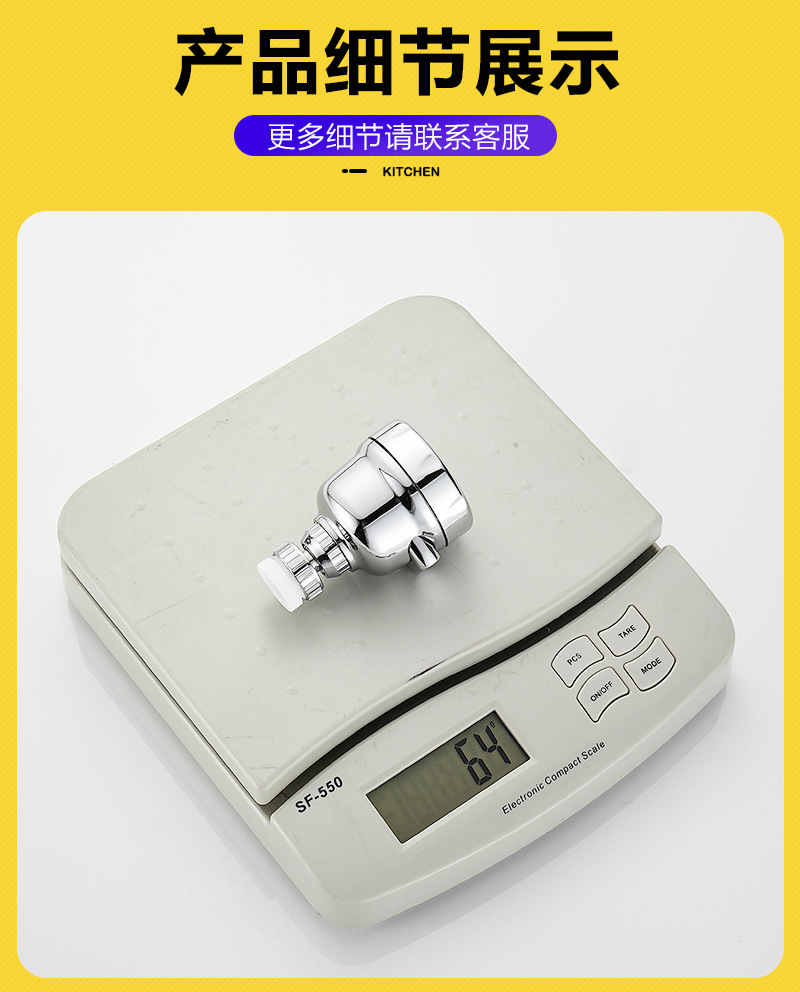 Kitchen faucet splash-proof head, universal rotating pressure-increasing extension device, tap water filter, faucet bubbler pic 42