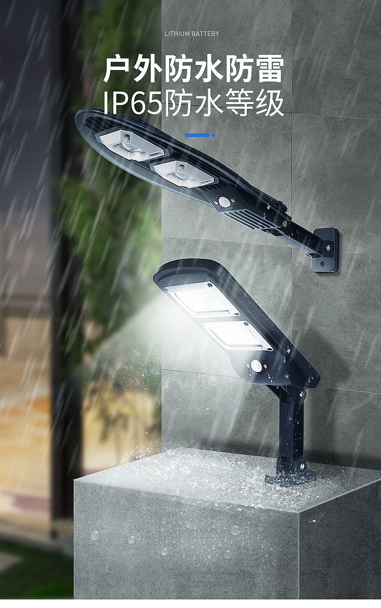 Solar street lamps, sensor courtyard wall lamps, smart remote-controlled lighting fixtures, COB new rural street lamps, cross-border new models pic 8