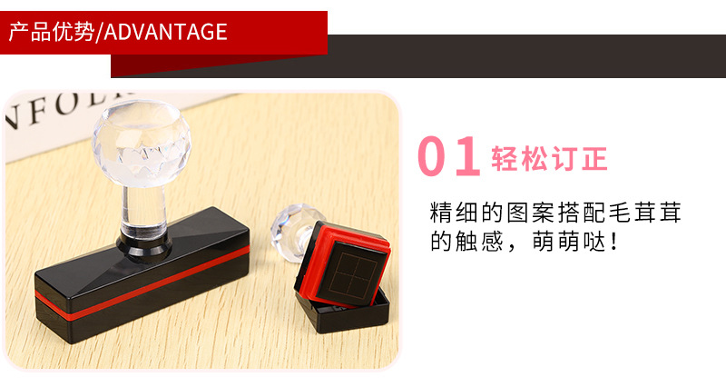 经典复古亚克力手柄塑料印章拼音英文花纹印章田字格系列学生印章详情6