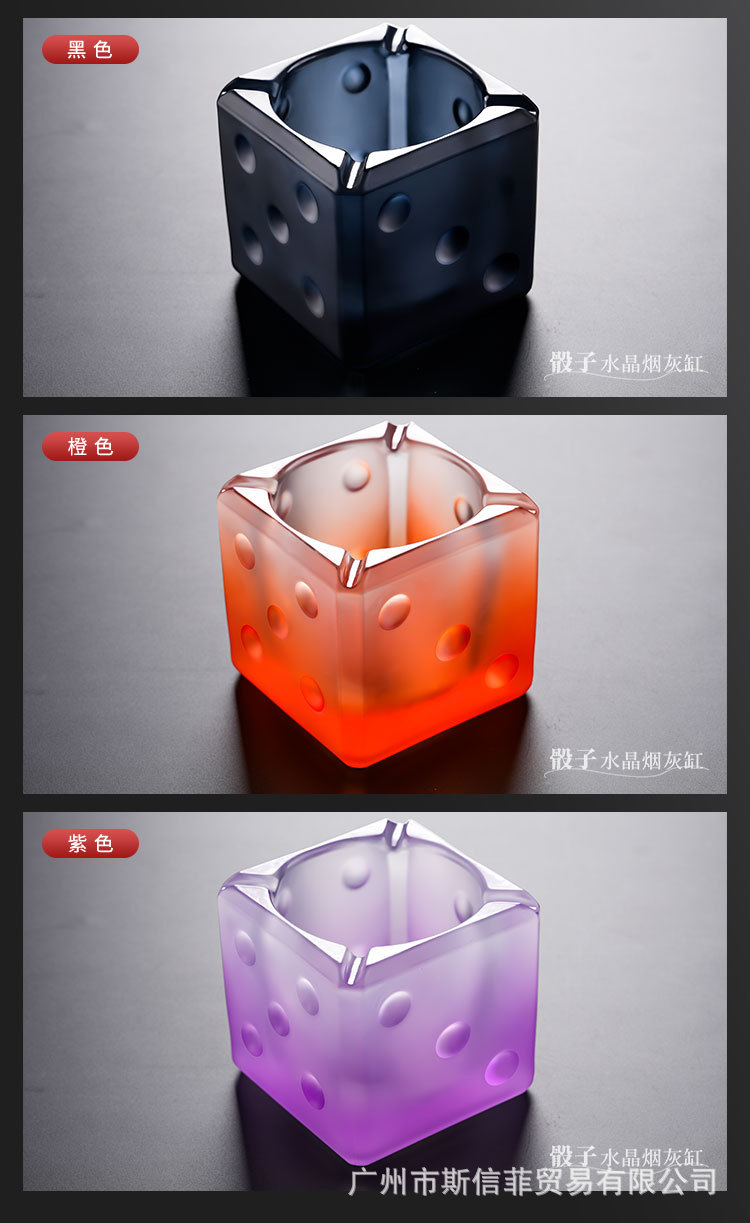 ins个性创意骰子玻璃烟灰缸酒吧防飞灰彩色烟缸四方形高级感批发详情11