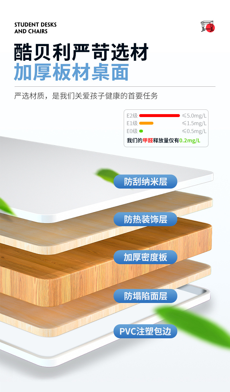 套装桌椅学校学习桌辅导写字书桌中小学辅导班桌小学培训儿童中小详情4