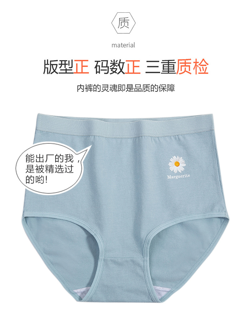 妈妈纯棉内裤女式200斤提臀收腹大码女内裤批发高腰三角短裤水果详情4