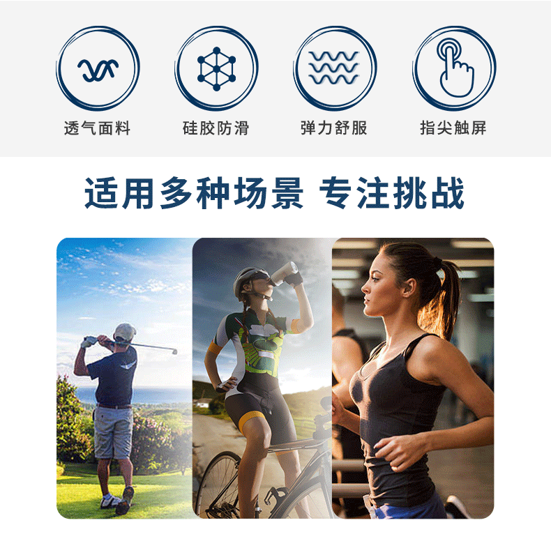 夏季新款冰丝骑行手套成人薄款透气手套防滑触屏手套户外防晒手套详情12