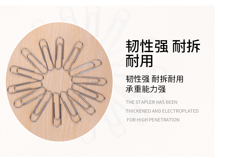 28mm silver electroplated paper clip, metal paper clip, office affordable, direct supply from supermarket, metal paper clip binding clip pic 6