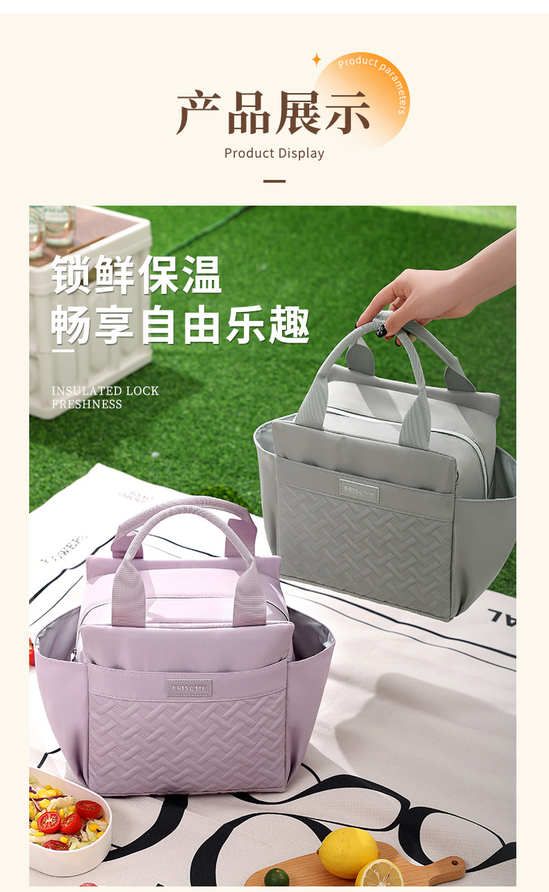 New croissant hand-held square ice pack, office worker lunch box pack, student lunch box pack, large-capacity insulated meal pack pic 15