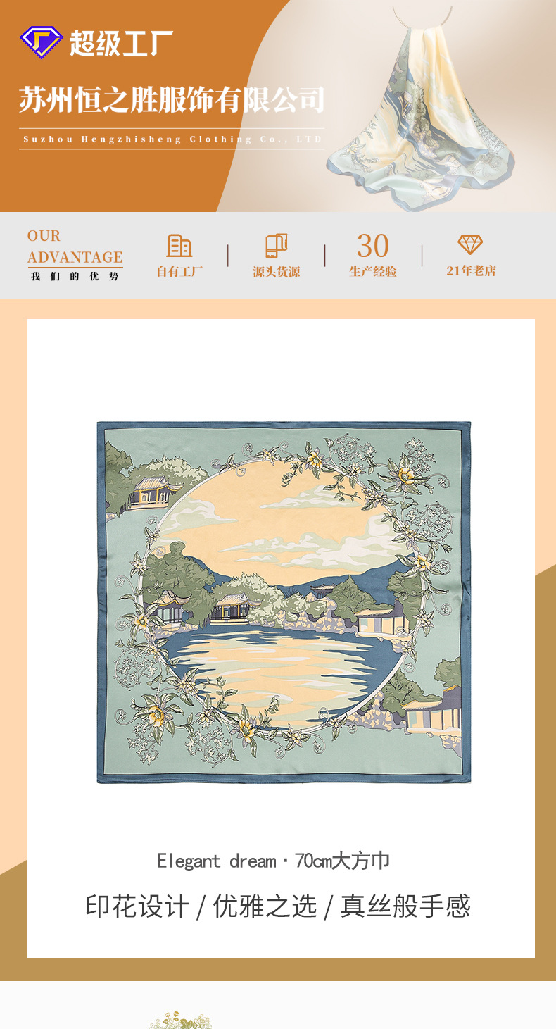 Silk scarves, new and versatile mulberry silk scarves, wholesale 70 square scarves, decorative scarves, summer souvenirs pic 13