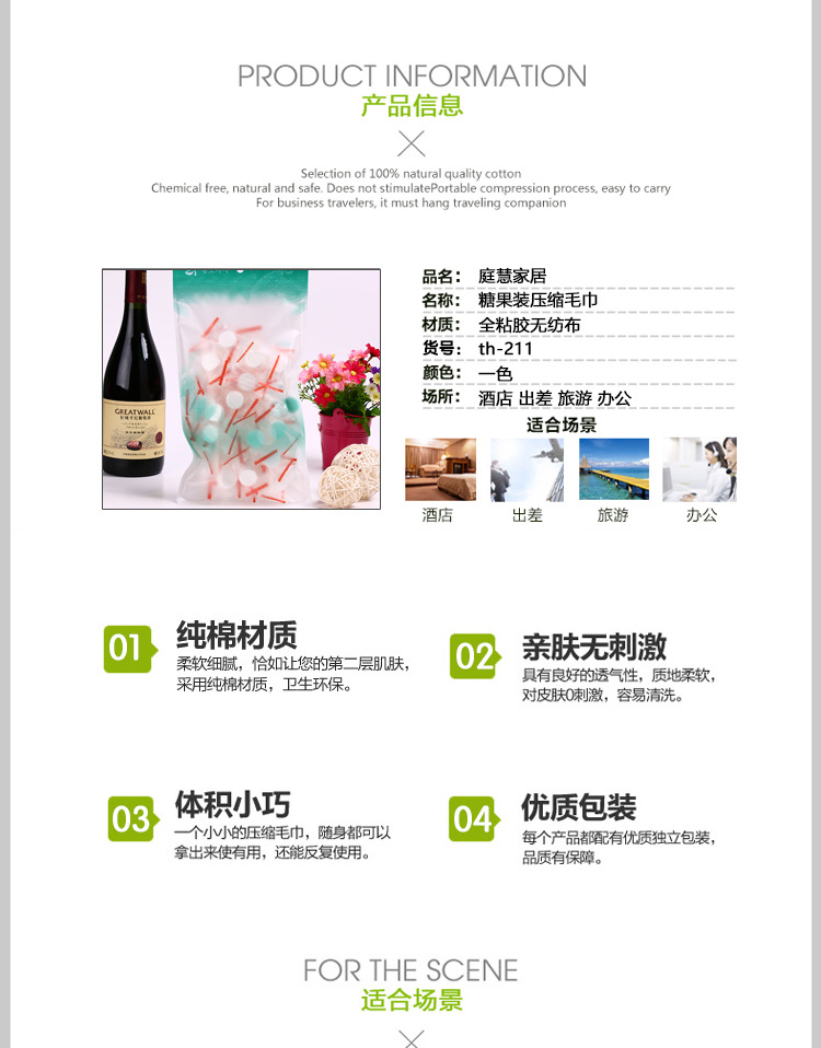 Wholesale compressed towels, mini disposable, convenient and inexpensive, candy packs, small particles, customizable pic 6
