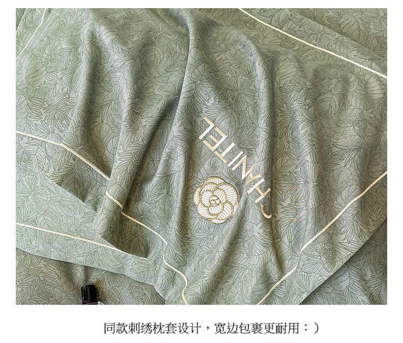 轻奢高级感水洗棉磨毛床上用品四件套被套罩床单人三件套厂家批发详情15