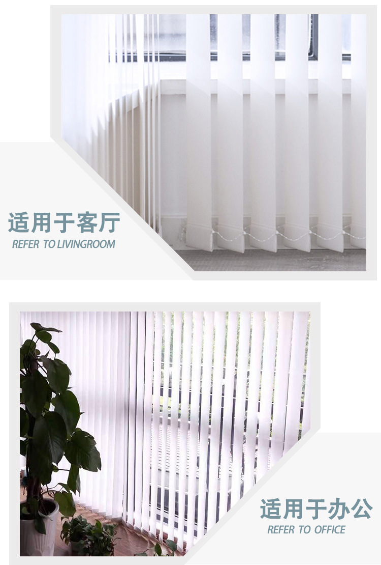Suzhou manufacturer directly supplies vertical blinds, partition blinds, sunshade and heat insulation blinds for office, living room, bedroom and balcony pic 4