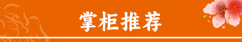 毛球关联营销_01