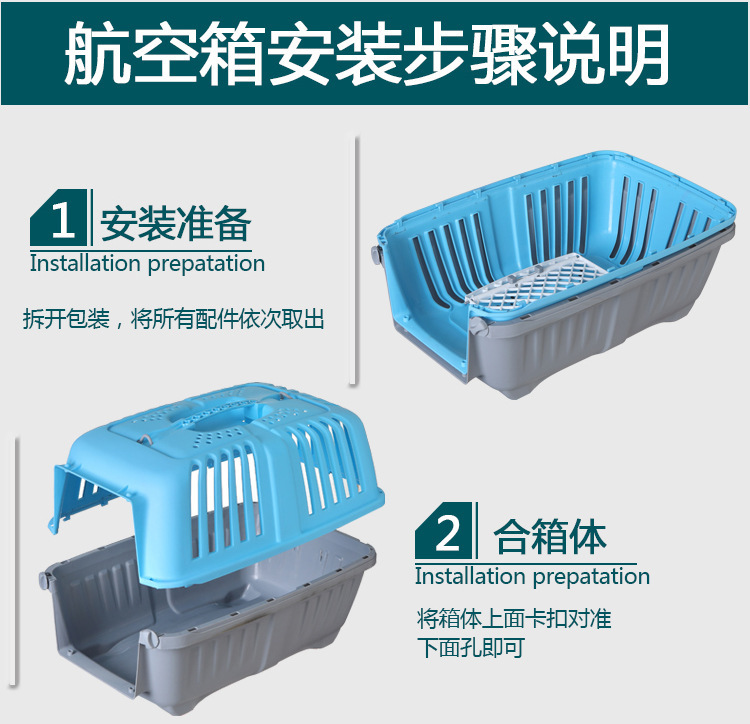 Wholesale of new pressure-resistant pet aviation cases, teddy bichon Frise portable bags, cat consignment cases and pet supplies pic 10
